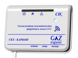 Сигнализатор СЗ-1.1, стационарный сигнализатор СН4