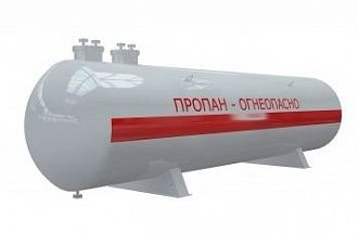 Резервуар СУГ-20
